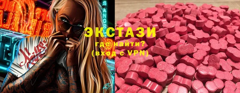 Ecstasy Punisher  MEGA ССЫЛКА  Кандалакша 