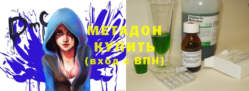 darknet формула  Кандалакша  Метадон methadone  продажа наркотиков 